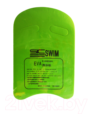 Доска для плавания Sabriasport 3336 (желтый/зеленый)