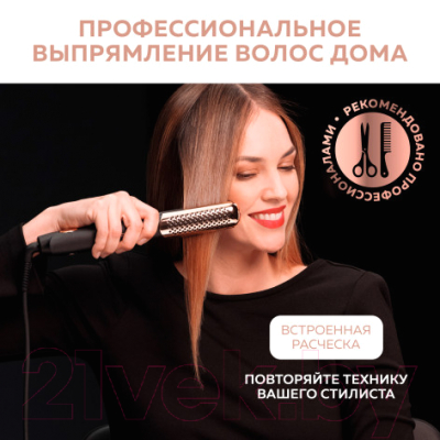 Выпрямитель для волос Rowenta SF8230F0