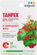 Средство защиты растений Avgust Танрек (10мл) - 