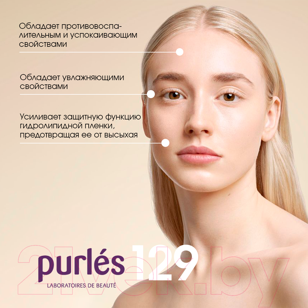 Пенка для умывания Purles Очищающая №129