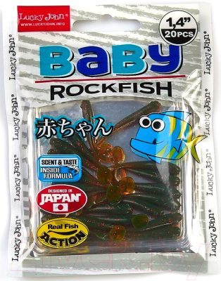 Мягкая приманка Lucky John Pro Series Baby Rockfish/ 140149-085 (20шт)