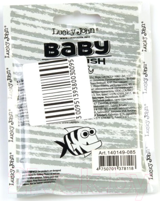 Мягкая приманка Lucky John Pro Series Baby Rockfish/ 140149-085 (20шт)