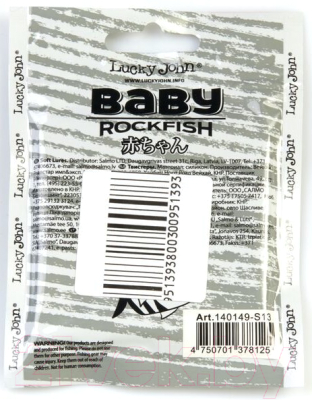 Мягкая приманка Lucky John Pro Series Baby Rockfish/ 140149-S13 (20шт)