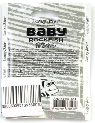 Мягкая приманка Lucky John Pro Series Baby Rockfish/ 140149-S14 (20шт)