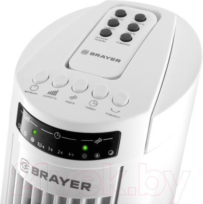 Вентилятор Brayer 4958BR-WH
