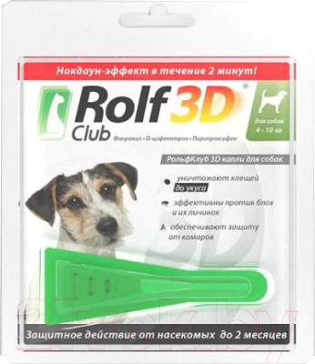 Капли от блох Rolf Club 3D от клещей и блох для собак 4-10кг / R403