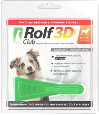 Капли от блох Rolf Club 3D от клещей и блох для собак 10-20кг / R404
