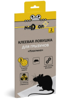 Средство для борьбы с вредителями Nadzor Пластина NASATR1 Клеевая ловушка для грызунов (2шт) - 