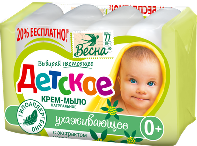

Мыло детское, Крем-мыло с экстрактом череды