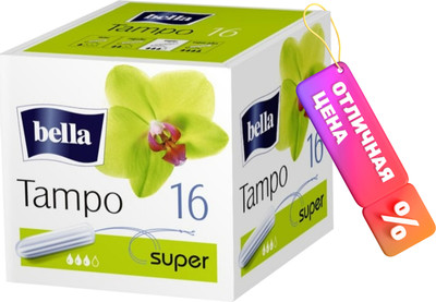 Тампоны гигиенические Bella Tampo Super (16шт) - 