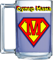 

Кружка, Фитнес Супер Мама Q4036