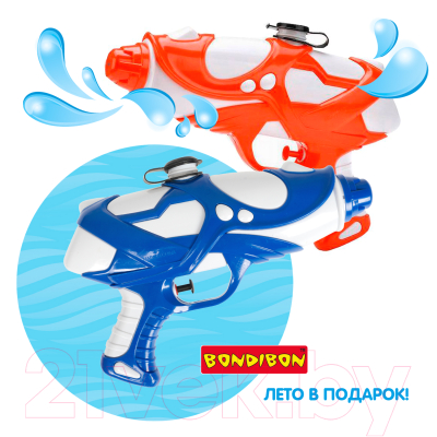 Бластер игрушечный Bondibon Наше Лето / ВВ5442 (оранжевый/синий)