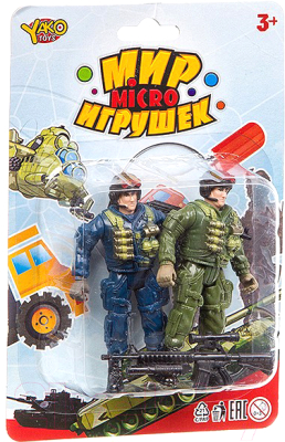 Набор фигурок игровых Yako Мир micro игрушек Военный с 2 солдатиками К93745
