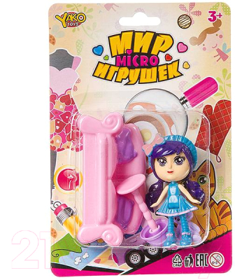 Изображение товара Комплект аксессуаров для кукольного домика Yako Мир micro игрушек с куколкой и зверюшкой / Д93932