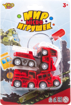 Набор игрушечной техники Yako Мир micro игрушек Пожарные машины инерционные / В93777