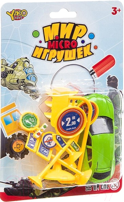 Автомобиль игрушечный Yako Мир micro игрушек Машинка с дорожными знаками / В94375