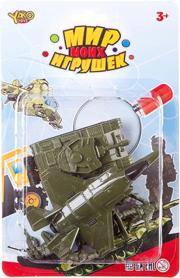 Набор игрушечной техники Yako Армия / К88725
