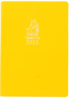 

Ежедневник InFolio, Tiger / AZ2060
