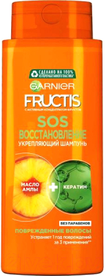 Шампунь для волос Garnier Fructis SOS-восстановление (700мл)