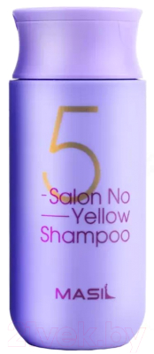 Оттеночный шампунь для волос Masil 5salon No Yellow Shampoo (150мл)