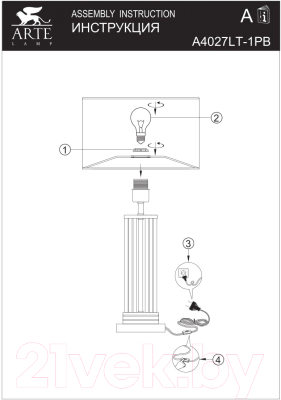 Прикроватная лампа Arte Lamp Matar A4027LT-1PB