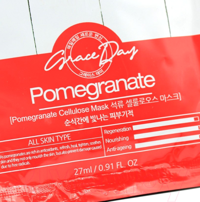 Маска для лица тканевая Grace Day Pomegranate (27мл)