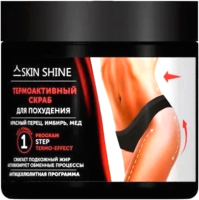 Скраб для тела Skin Shine Термоактивный для похудения (480г) - 