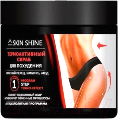 Скраб для тела Skin Shine Термоактивный для похудения (480г)