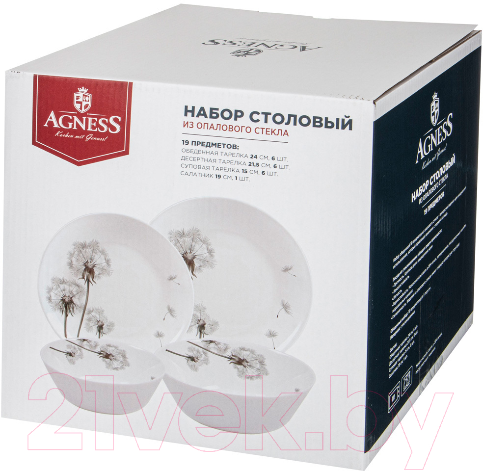 Набор столовой посуды Agness 598-070