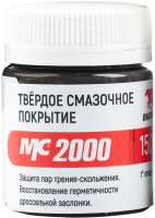 Смазка техническая VMPAUTO МС-2000 / 1701 (20г) - 