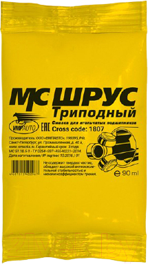 Смазка техническая VMPAUTO 1807 (90г)