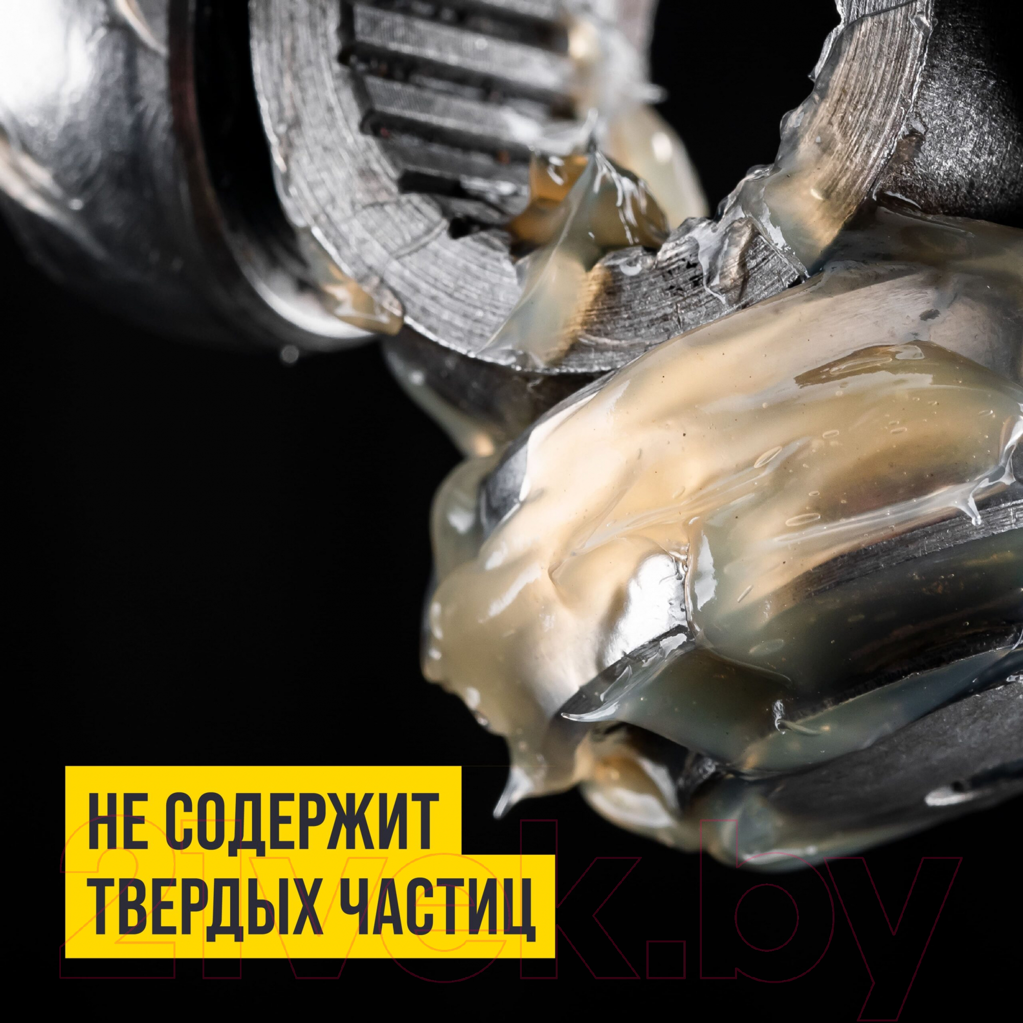 Смазка техническая VMPAUTO 1817 (200г) — фото 4