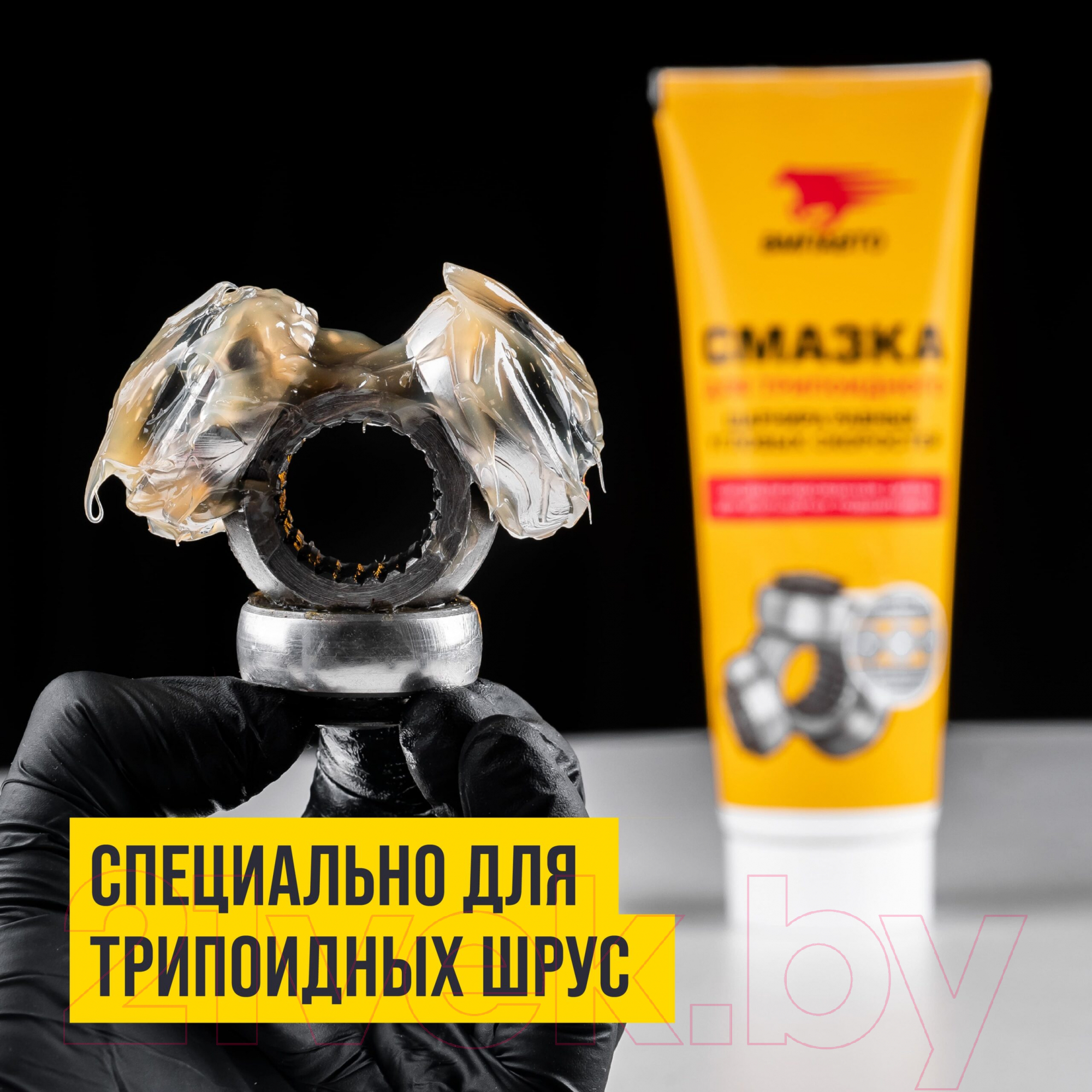 Смазка техническая VMPAUTO 1817 (200г) — фото 5