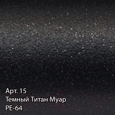 Купить Полотенцесушитель водяной Сунержа Богема+ прямая 80x50 / 15-0220-8050 в Бобруйске