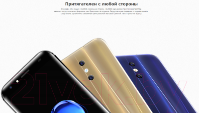 Смартфон Doogee BL5000 (синий)