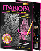 

Набор гравюр Фантазер, Гравюра. №5 Амурские тигры Тигры / FN-334005
