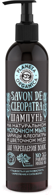 

Шампунь для волос Planeta Organica, Savon De Сleopatra для укрепления волос