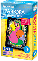 Гравюра Фантазер Гравюра. Милашки Говоруша / FN-334110 - 