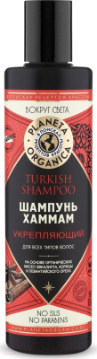 Шампунь для волос Planeta Organica Хаммам укрепляющий для всех типов волос (280мл)