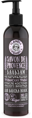 Бальзам для волос Planeta Organica Savon de Provence (400мл)