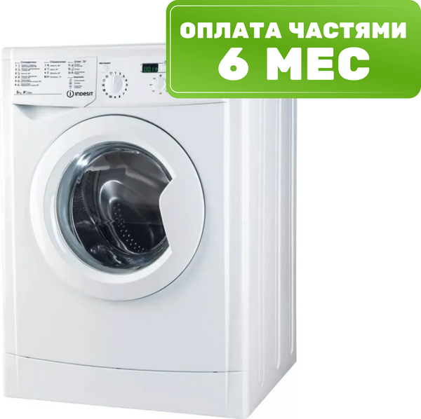 Стиральная машина Indesit EWSD 51031 BY