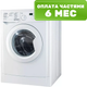 Стиральная машина Indesit EWSD 51031 BY - 