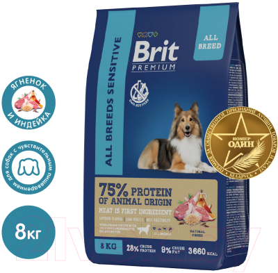 Сухой корм для собак Brit Premium Dog Sensitive с ягненком и индейкой / 5050048 (8кг)