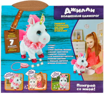 Интерактивная игрушка Мой питомец Единорог Джилли / HTL2531