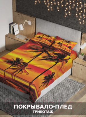 Набор текстиля для спальни JoyArty Пламенный пляж / bcsl_12484 (220x235)