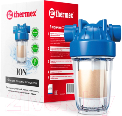 Фильтр для водонагревателя Thermex ION