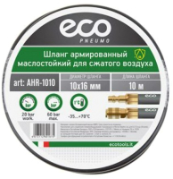 Шланг для компрессора Eco AHR-1010 - 