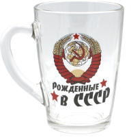 Кружка ОСЗ Рожденные в СССР. Каппучино / 07с1334-40ДЗСССР - 