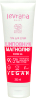 

Гель для душа Levrana, Ecocert Cosmos Natural Магнолия и шиповник