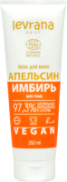 

Пена для ванны Levrana, Ecocert Cosmos Organic Апельсин и имбирь